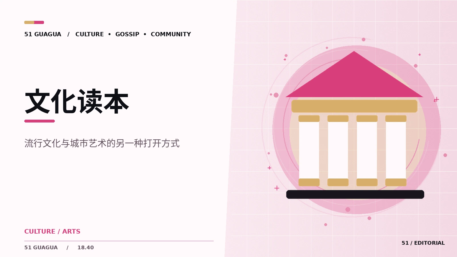 戏剧改编为何会改变叙事节奏