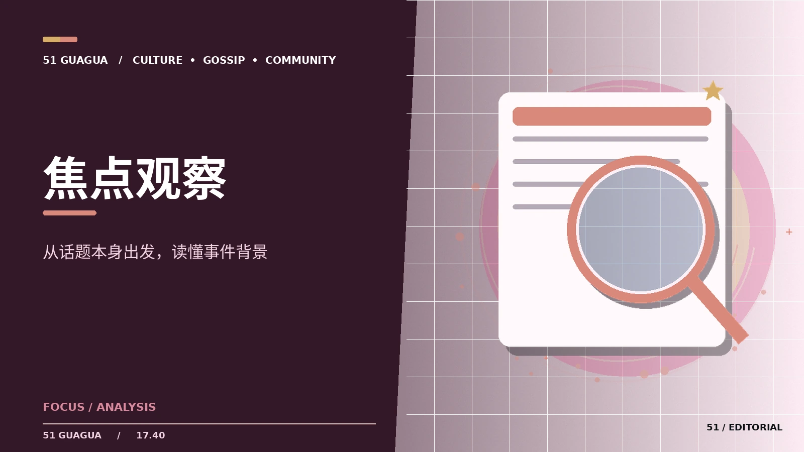 视觉符号为什么会成为网络共同语言