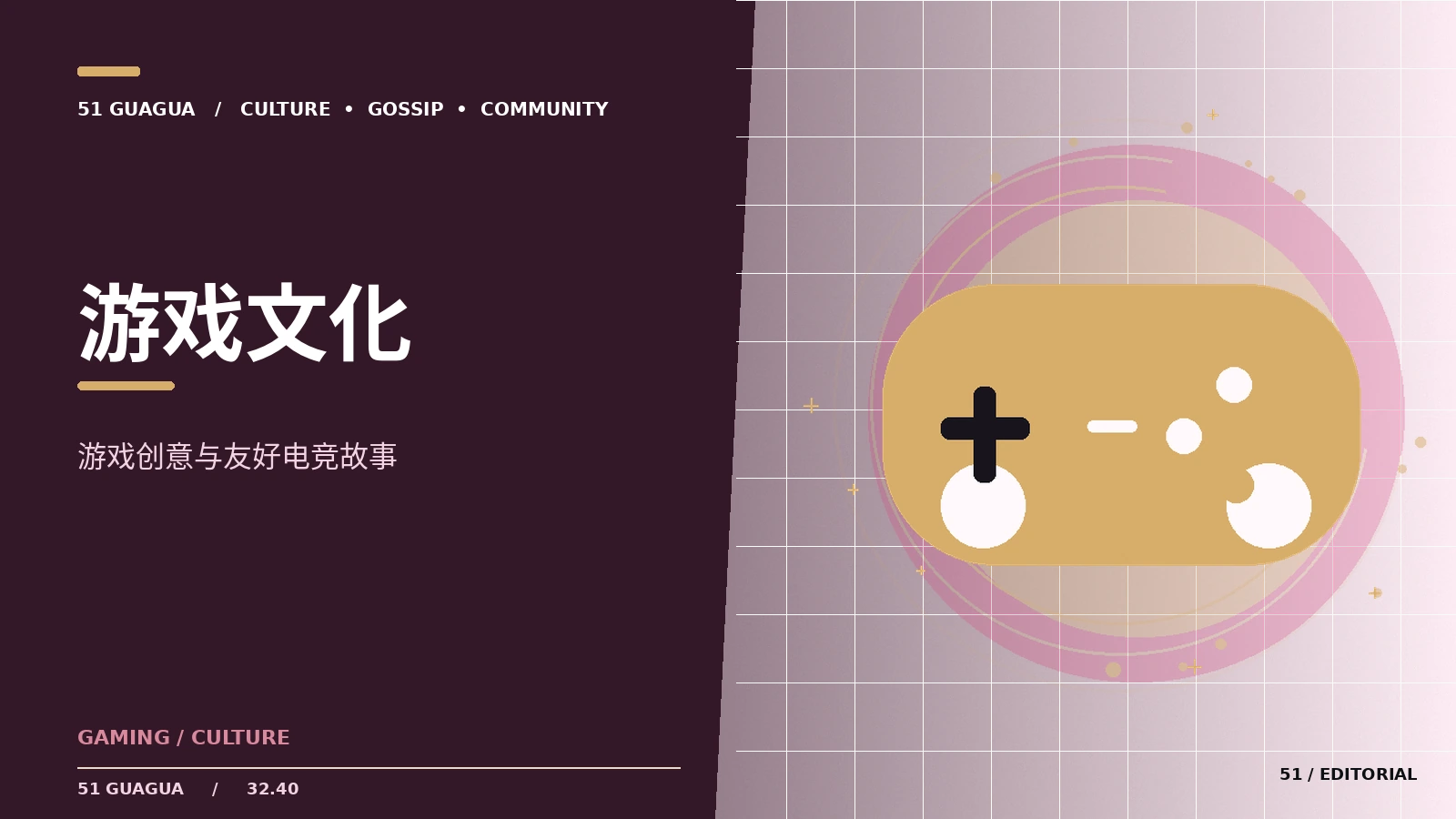 电子竞技赛事与一般游戏直播的区别